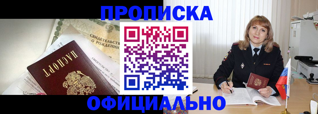 найти адрес прописки в Сыктывкаре